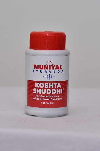 MUNI COMPOUND (KOSHTA SHUDDHI)