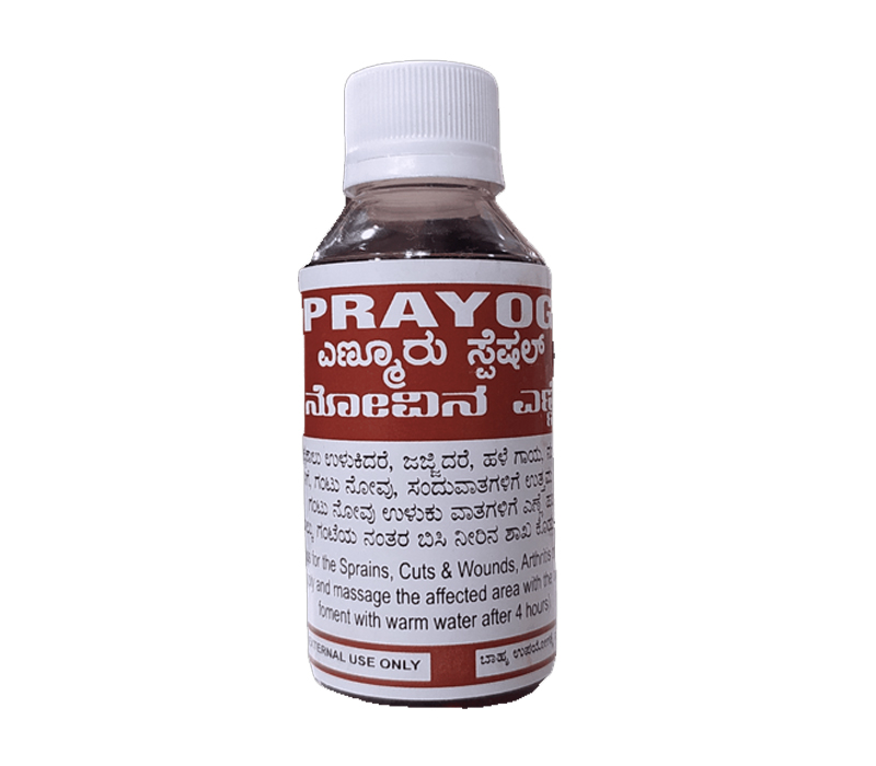 PRAYOG PAIN OIL
