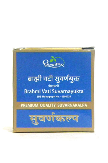 BRAHMI VATI-0