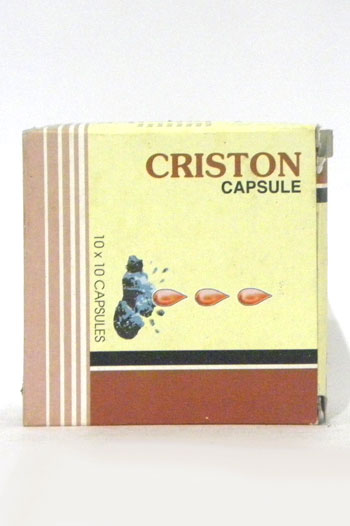 CRISTON CAP-0