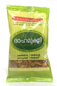 DAHAMUKTHI POUCHES-0