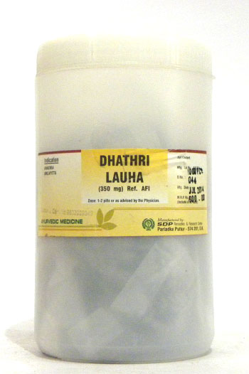 DHATHRI LOUHA VATI-0