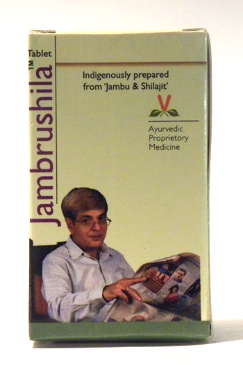 JAMBRUSHILA TABLET-2146