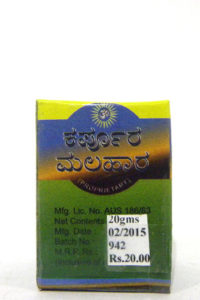 KARPOORA MALAHARA-0