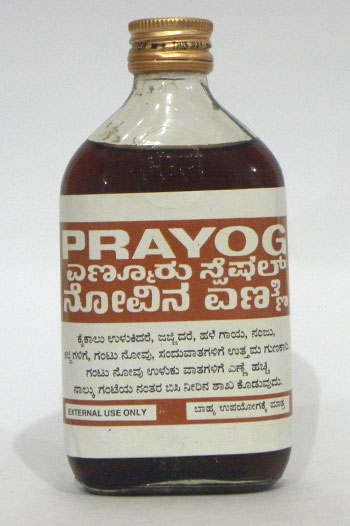 PRAYOG PAIN OIL-0