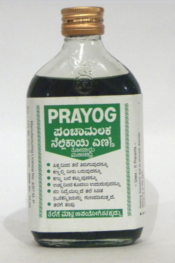 PRAYOG-0