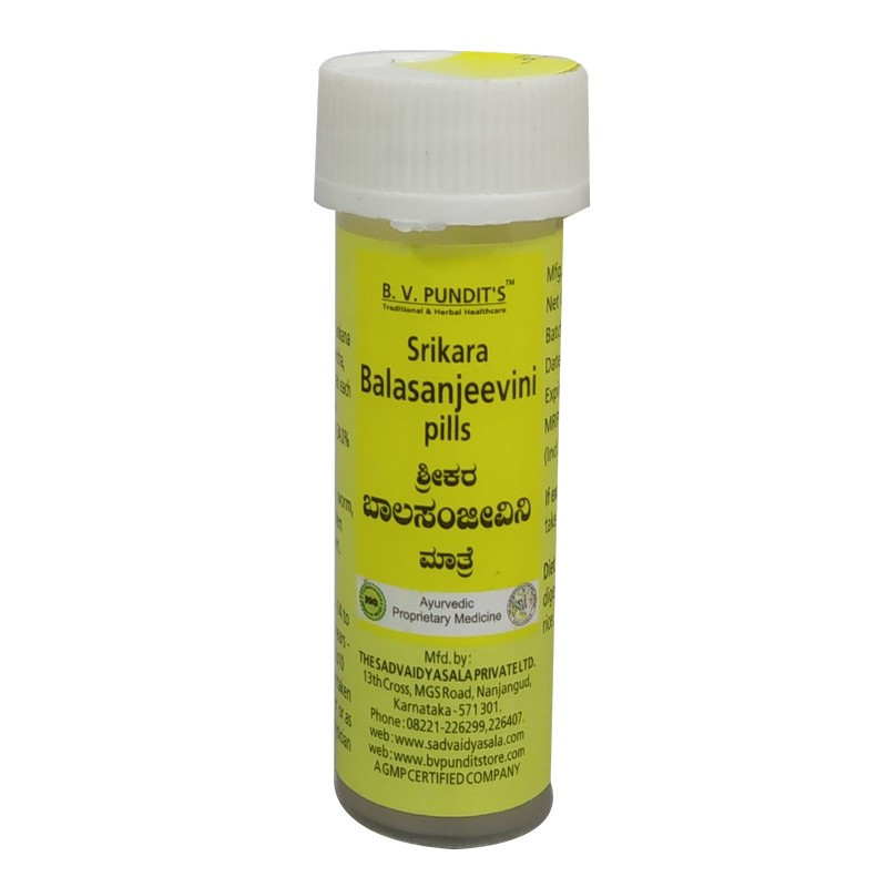 SRIKARA BALASANJEEVINI