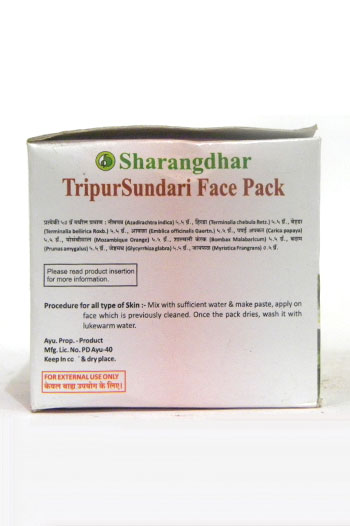 TRIPHURA SUNDARI-0