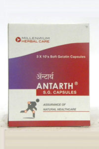 ANTARTH CAPS-0