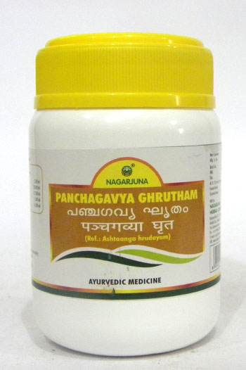 PANCHAGAVYA GRITHA-0