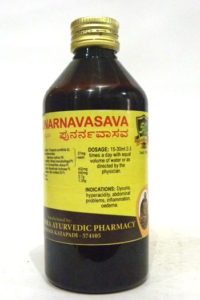 PUNARNAVASAVA-0