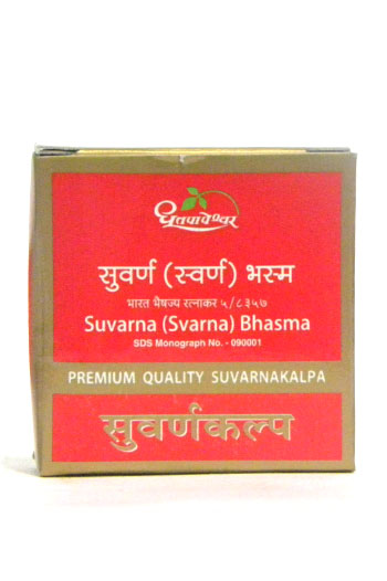 SUVARNA BHASMA-0