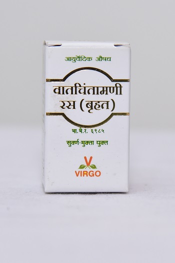 BRIHAT VAT CHINTHAMANI