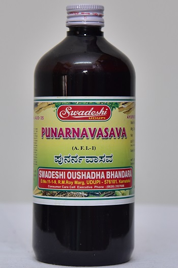 PUNARNAVASAVA