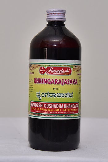 BHRINGARAJASAVA