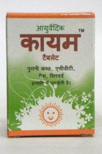 KAYAM TAB-0