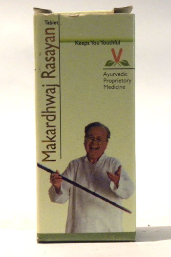 MAKARDHWAJ RASAYANA-2151