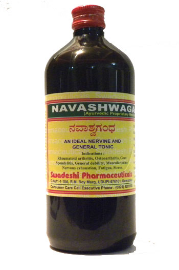 NAVASHWAGANDHA-0