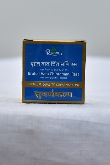 VATA CHINTAMANI RAS (BRIHAT)