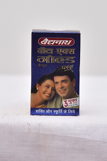 VITA EX(GOLD PLUS) CAPS