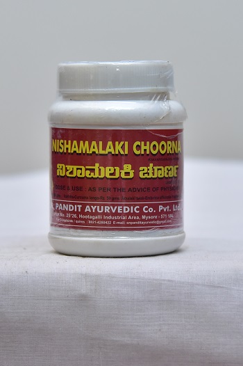 NISHAMALAKI CHURNA