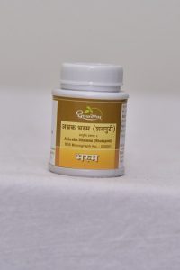 ABHRAK BHASMA (100PUTI)