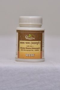ABHRAKA BHASMA (1000PUTI)