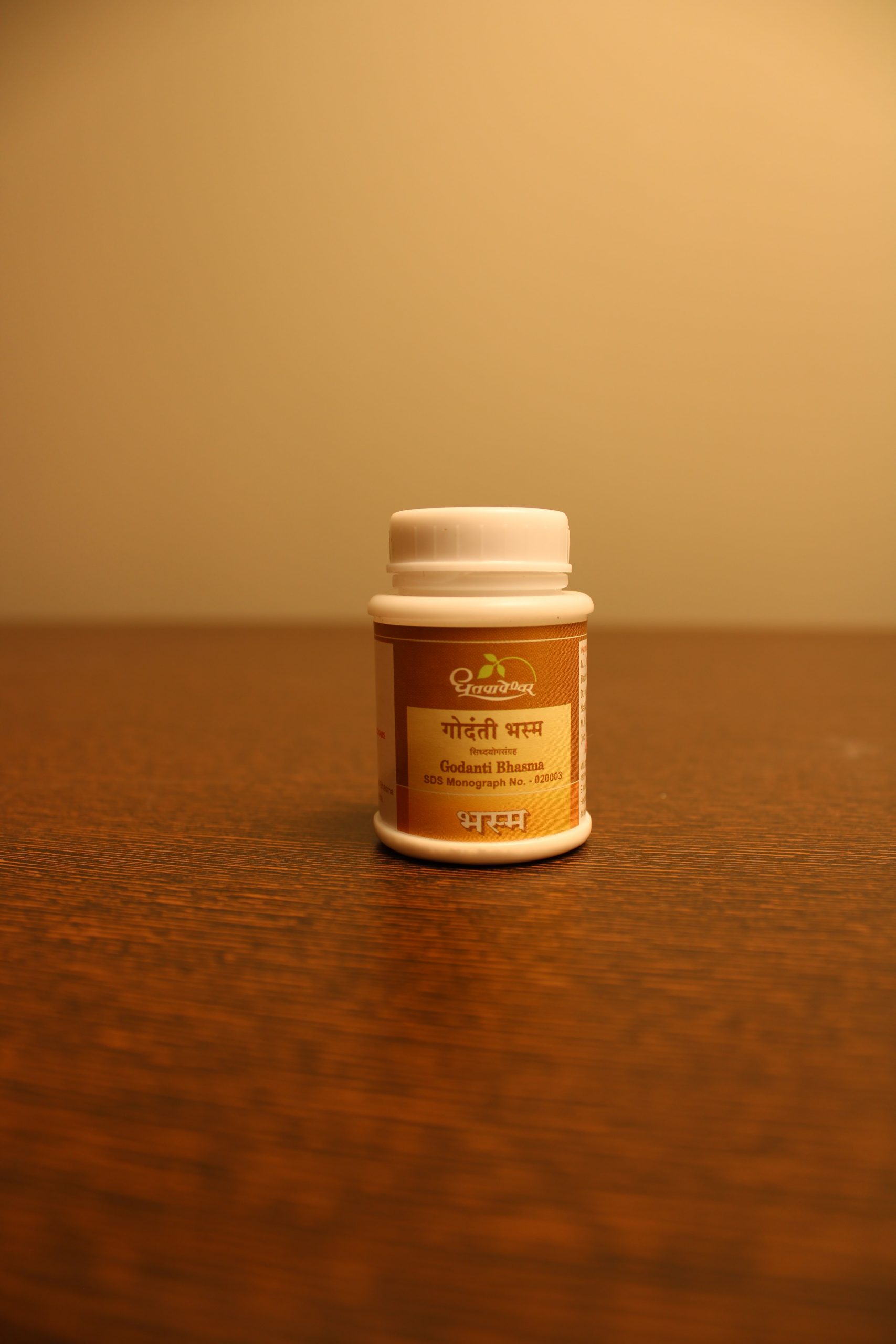 GODANTI BHASMA
