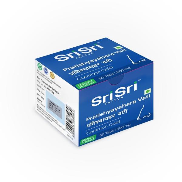 PRATISHYAYAHARA VATI