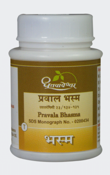 PRAVAL BHASMA (AGNIPUTI)