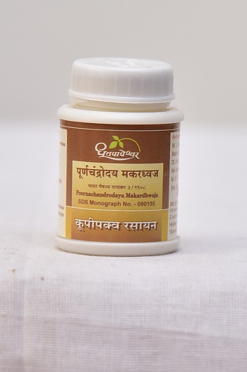 PURNACHANDRODAY MAKARDHWAJ