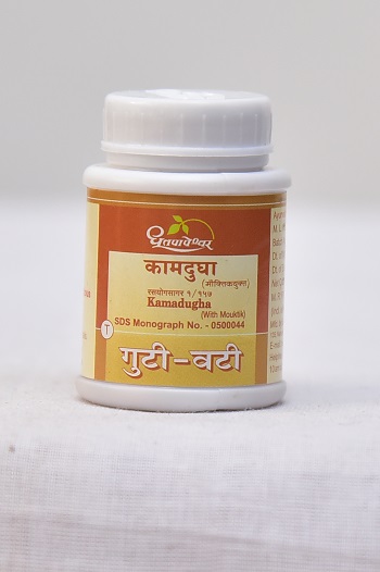 KAMADUGHA (WITH MOUKTIK)