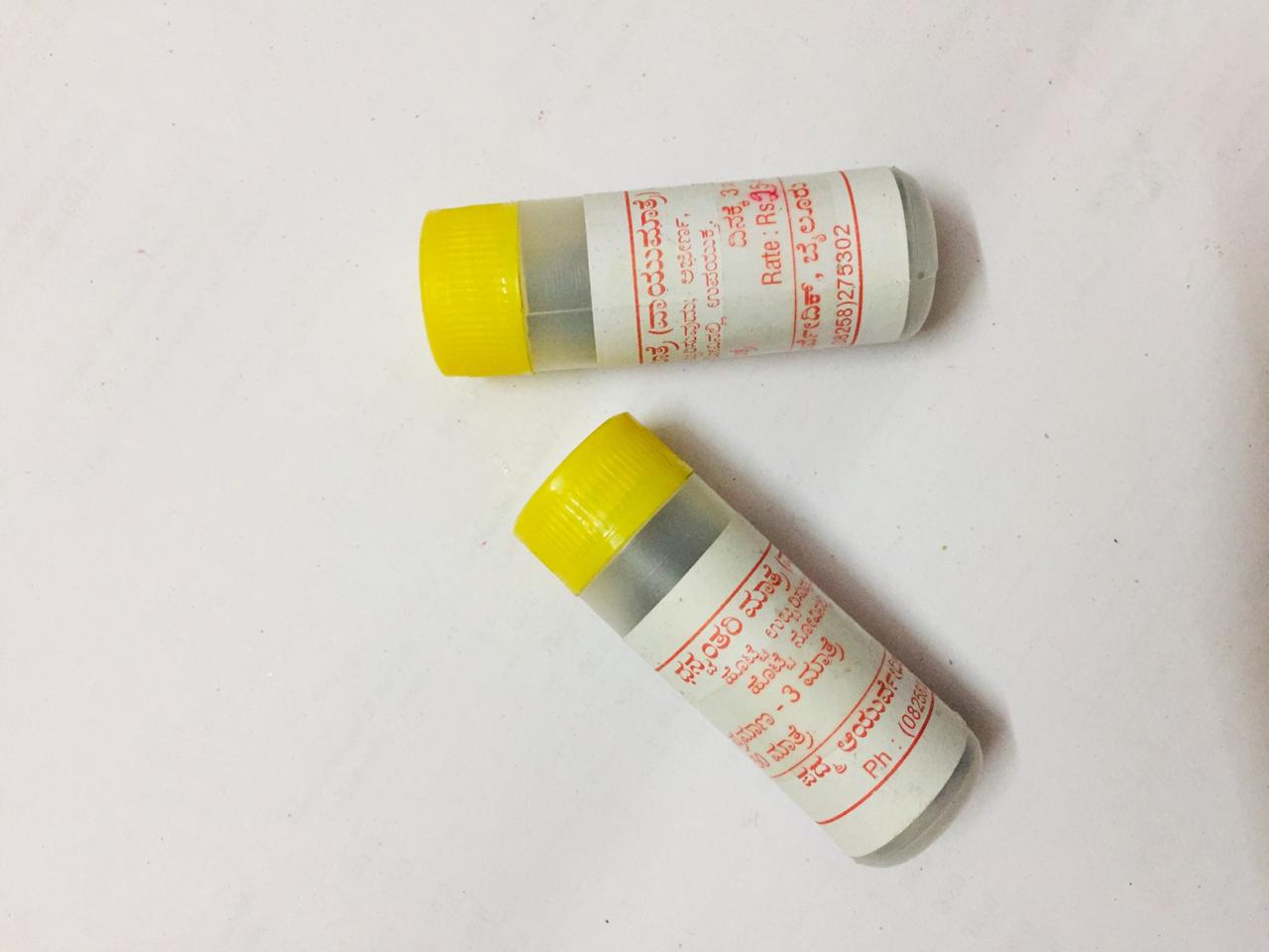 DHANWANTHARI VAYU MATHRE