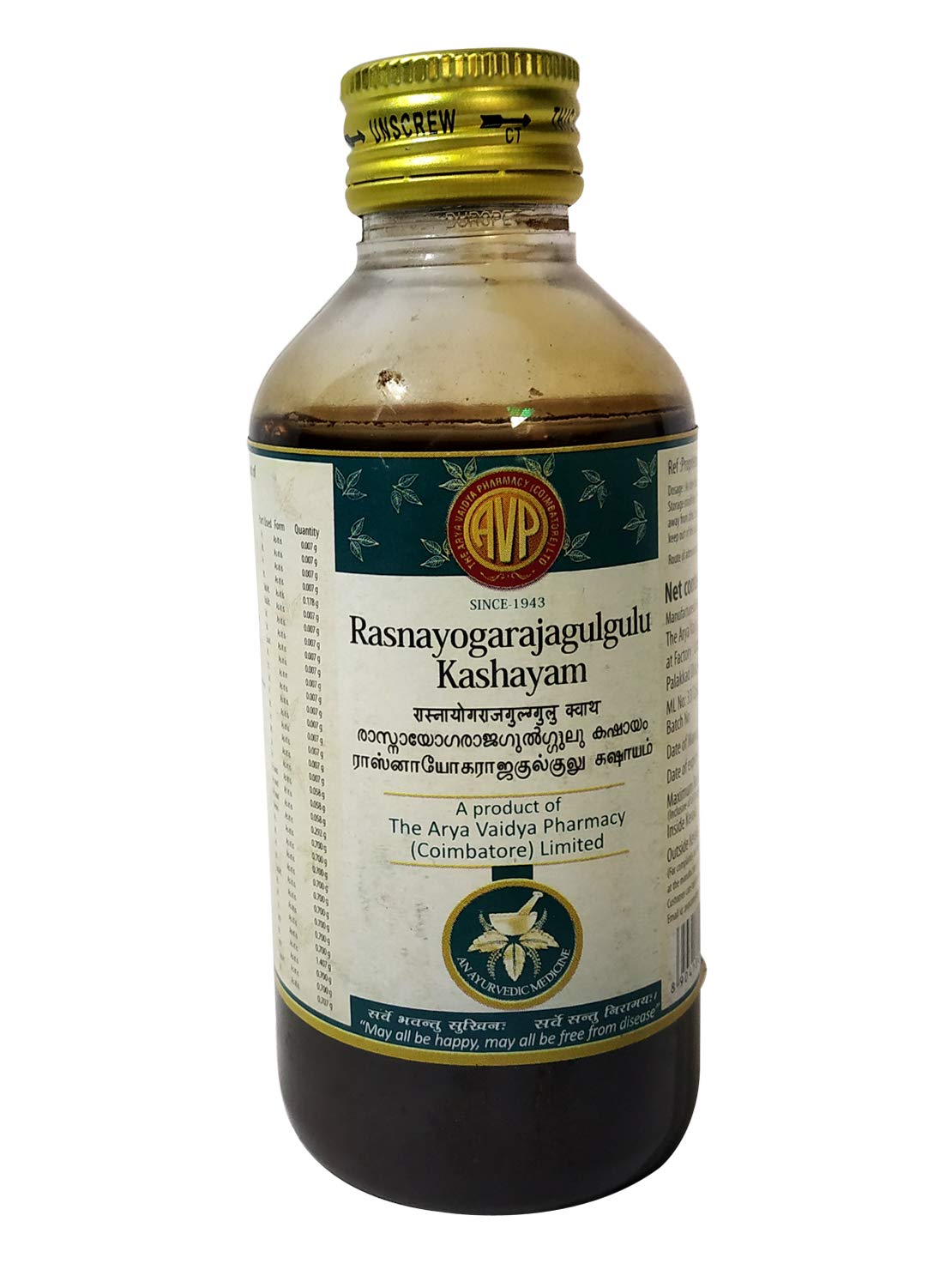 RASNAYOGARAJA GULGULU KASHAYA