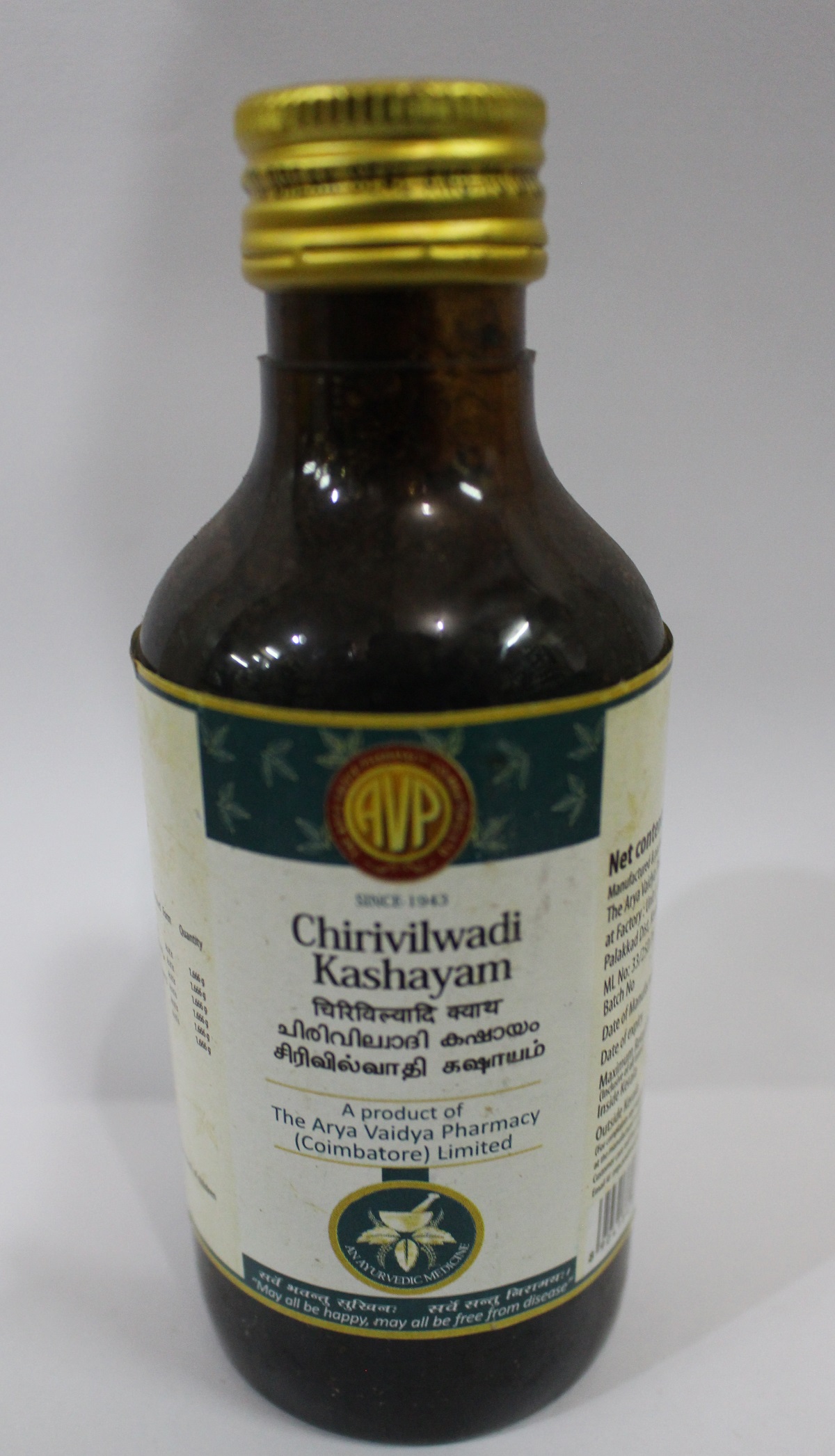 CHIRVILWADI KASHAYAM