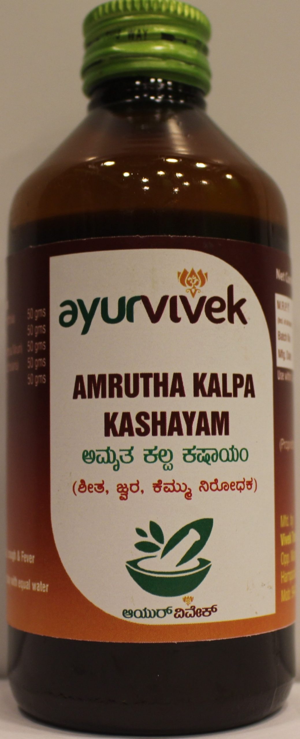 AMRUTHA KALPA KASHAYAM