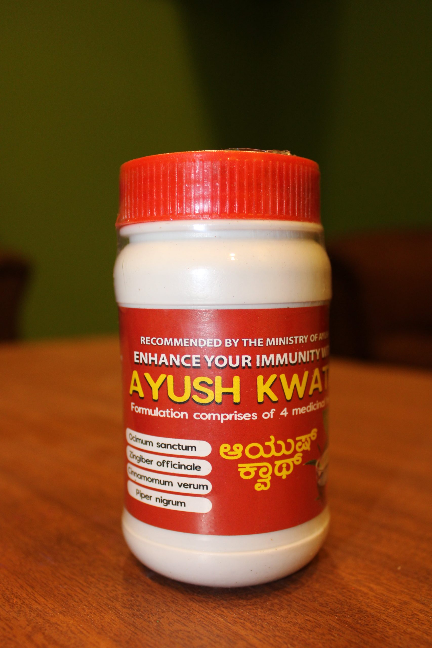 AYUSH KWATHA CHOORNA