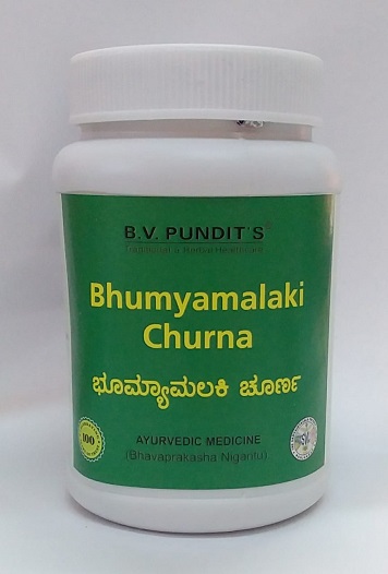 BHUMYAMALAKI CHURNA