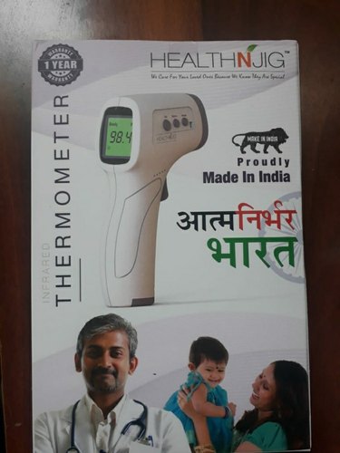 INFRARED THERMOMETER