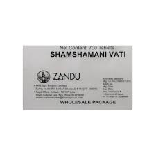 SHAMSHAMANI VATI (BAL GUTI)