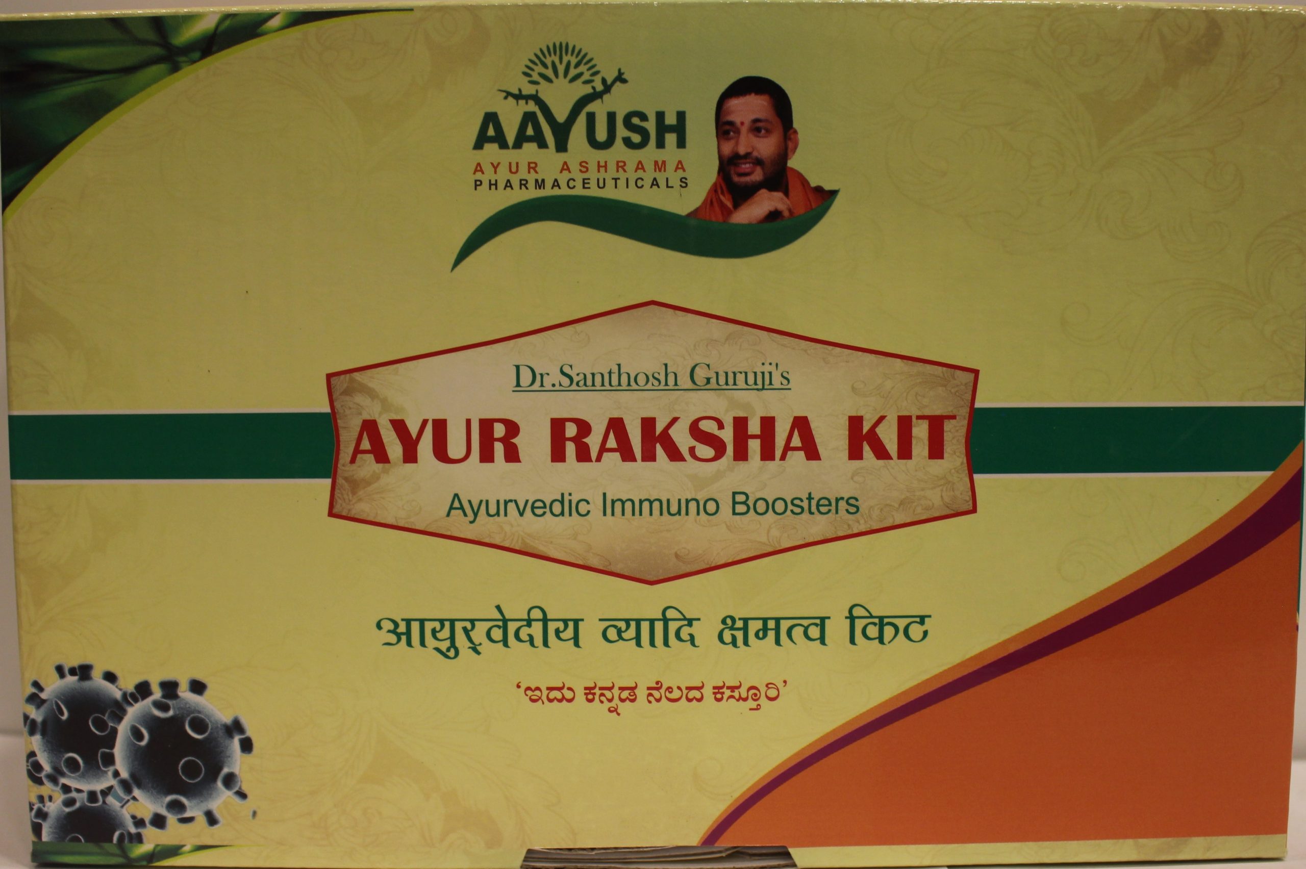 AYUR RAKSHA KIT GREEN