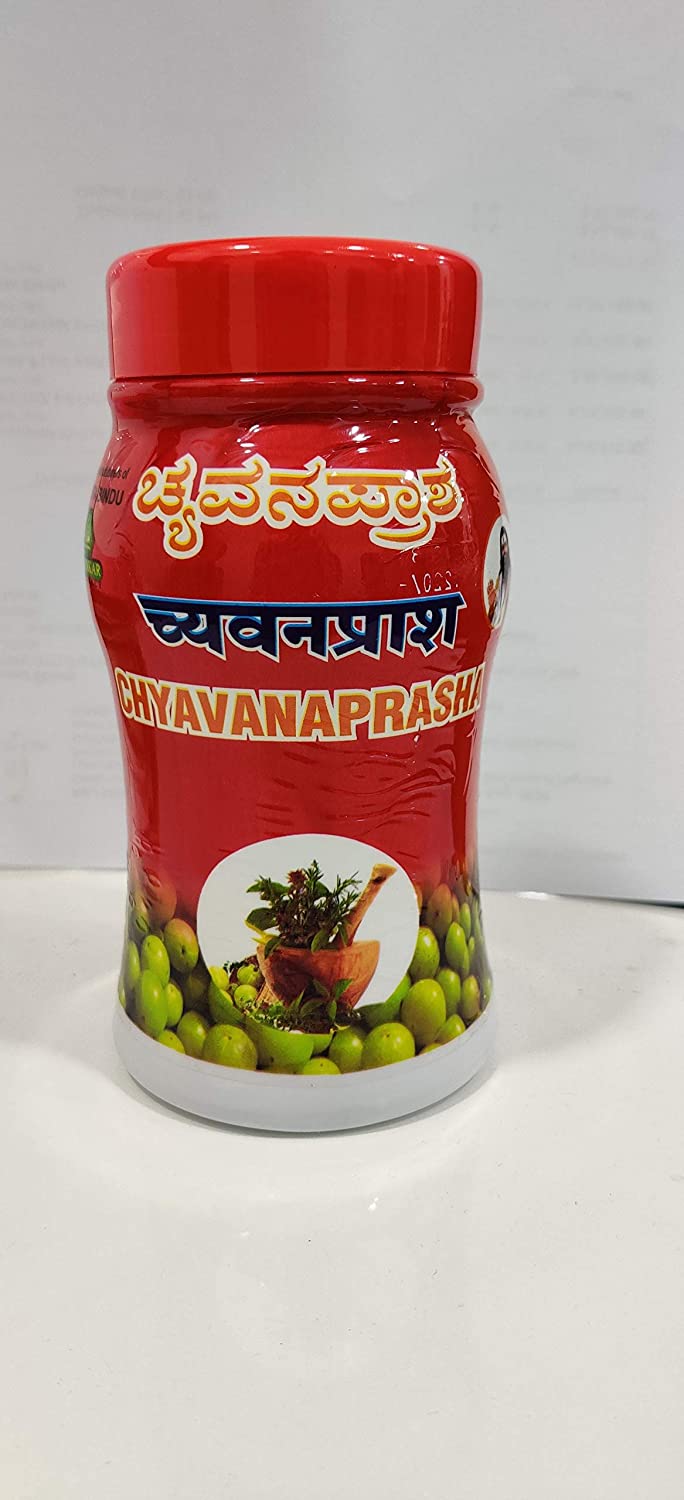 CHYAVANAPRASAM