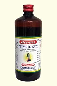 KALMEGHASAV