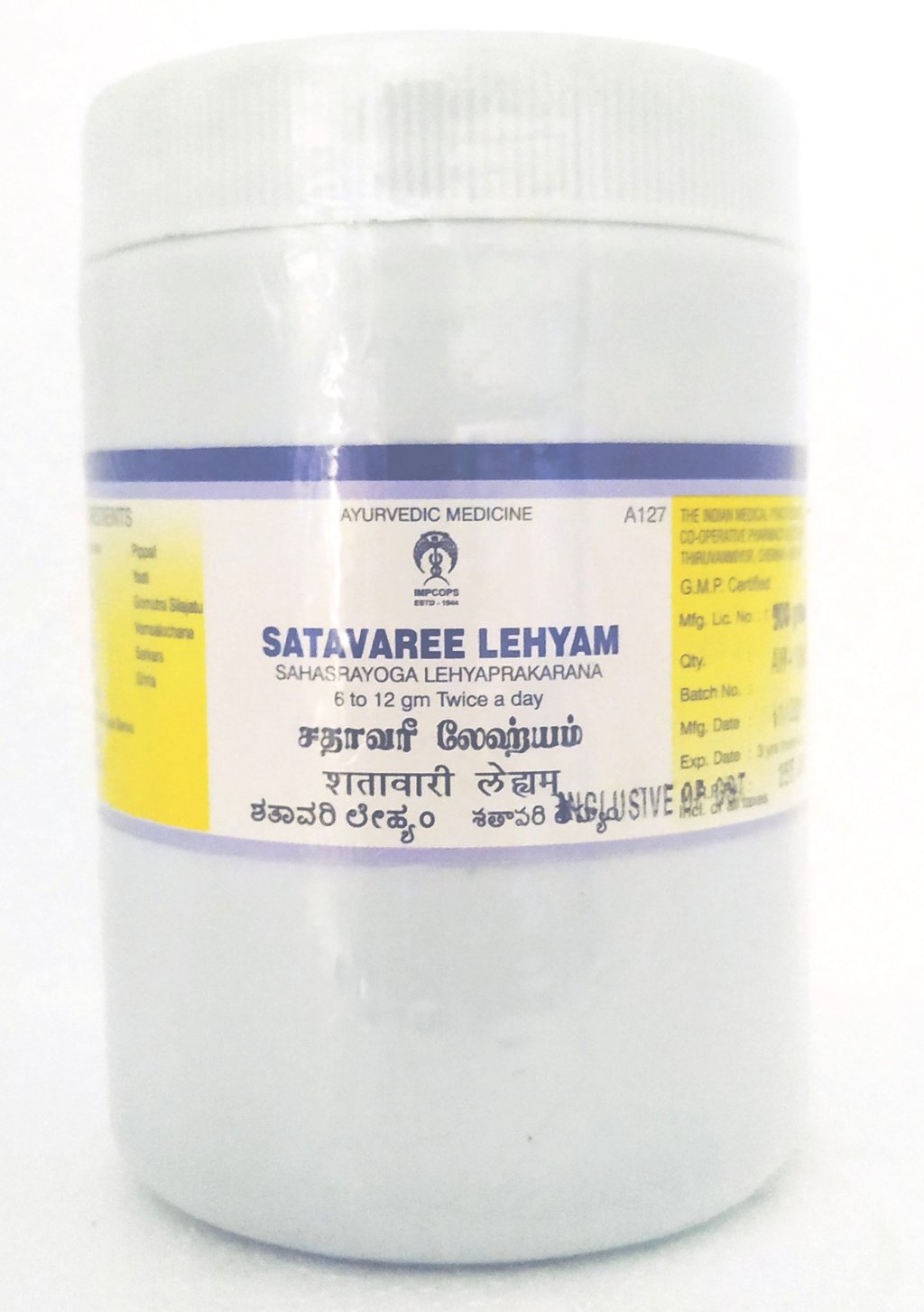 SATHAVARI LEHYA