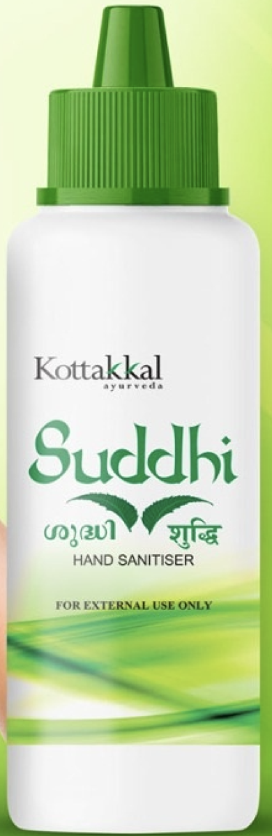 VIBHA HAND SANITISER SPRAY